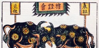 village des estampes Dong Ho au Nord du Vietnam 1