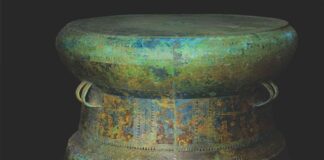 tambour en bronze du Vietnam 1